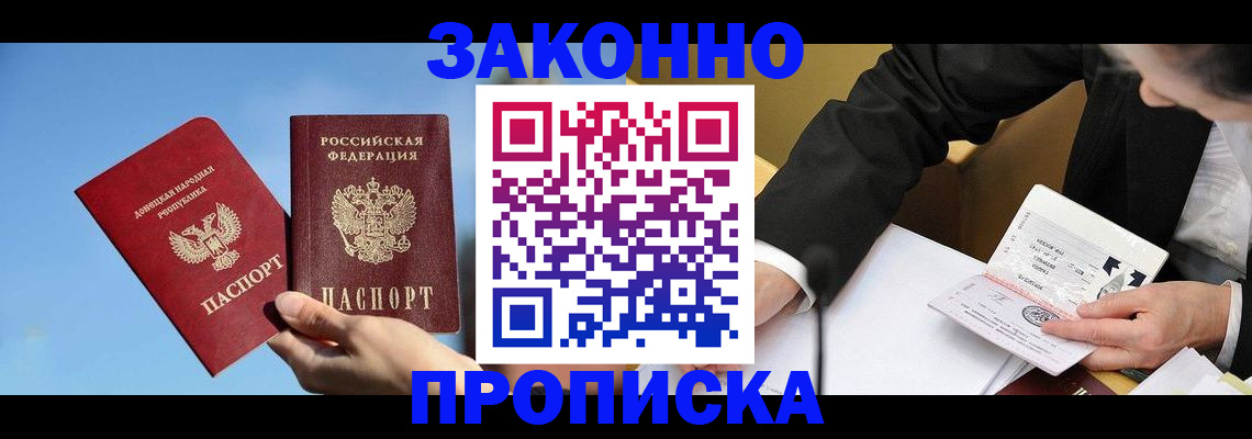регистрация для дет. сада в Новочебоксарске
